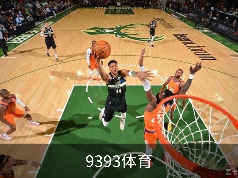 走进9393体育